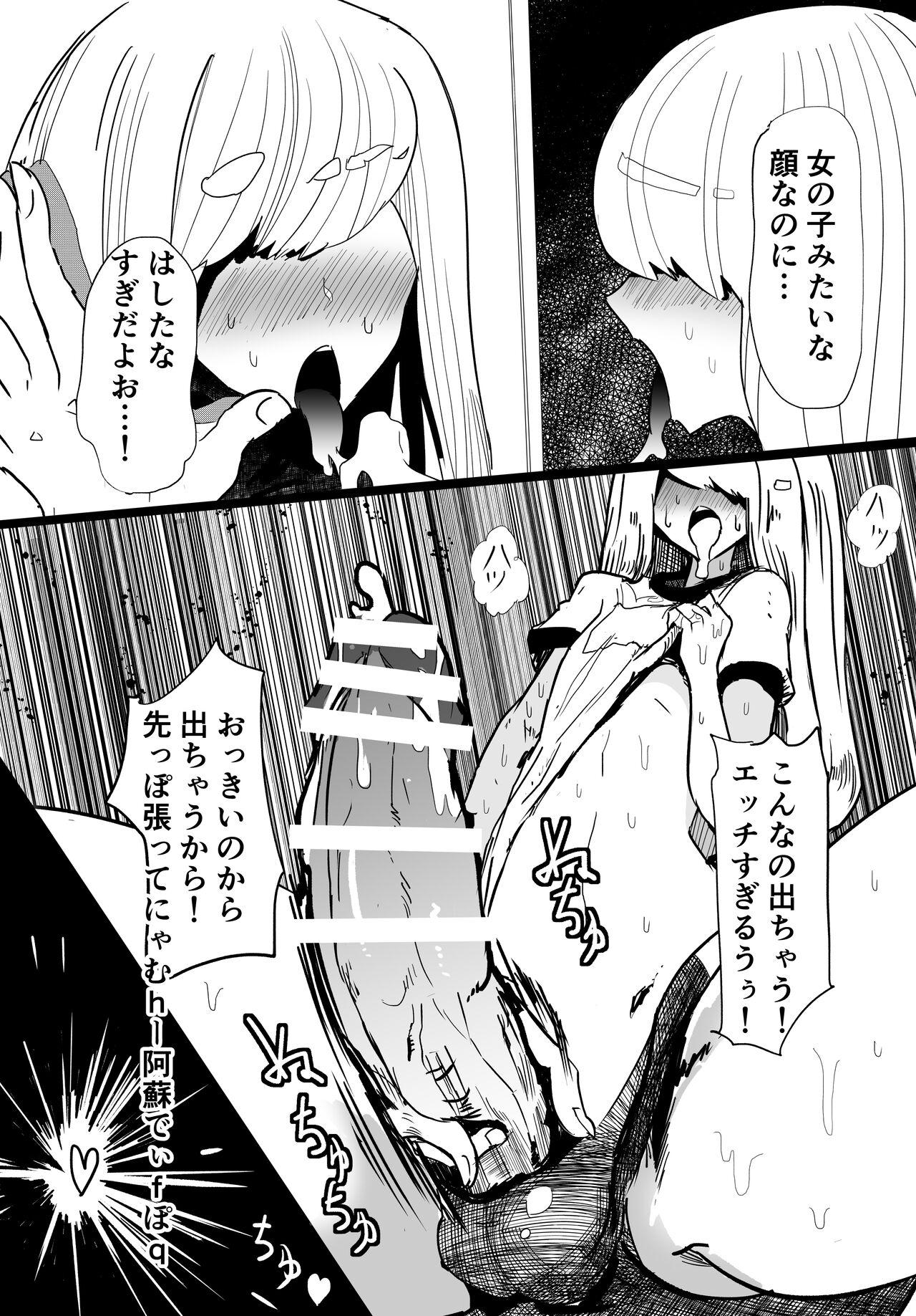 Homosexual Josou Kyokon Doutei Tai Muttsuri Mucchiri Onee-tama - Original Sesso - Page 6