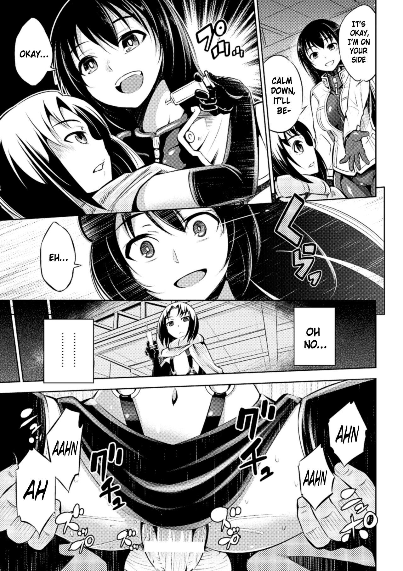 Daring Sousasenjou no Alraune | Alraune Investigation Threeway - Page 3