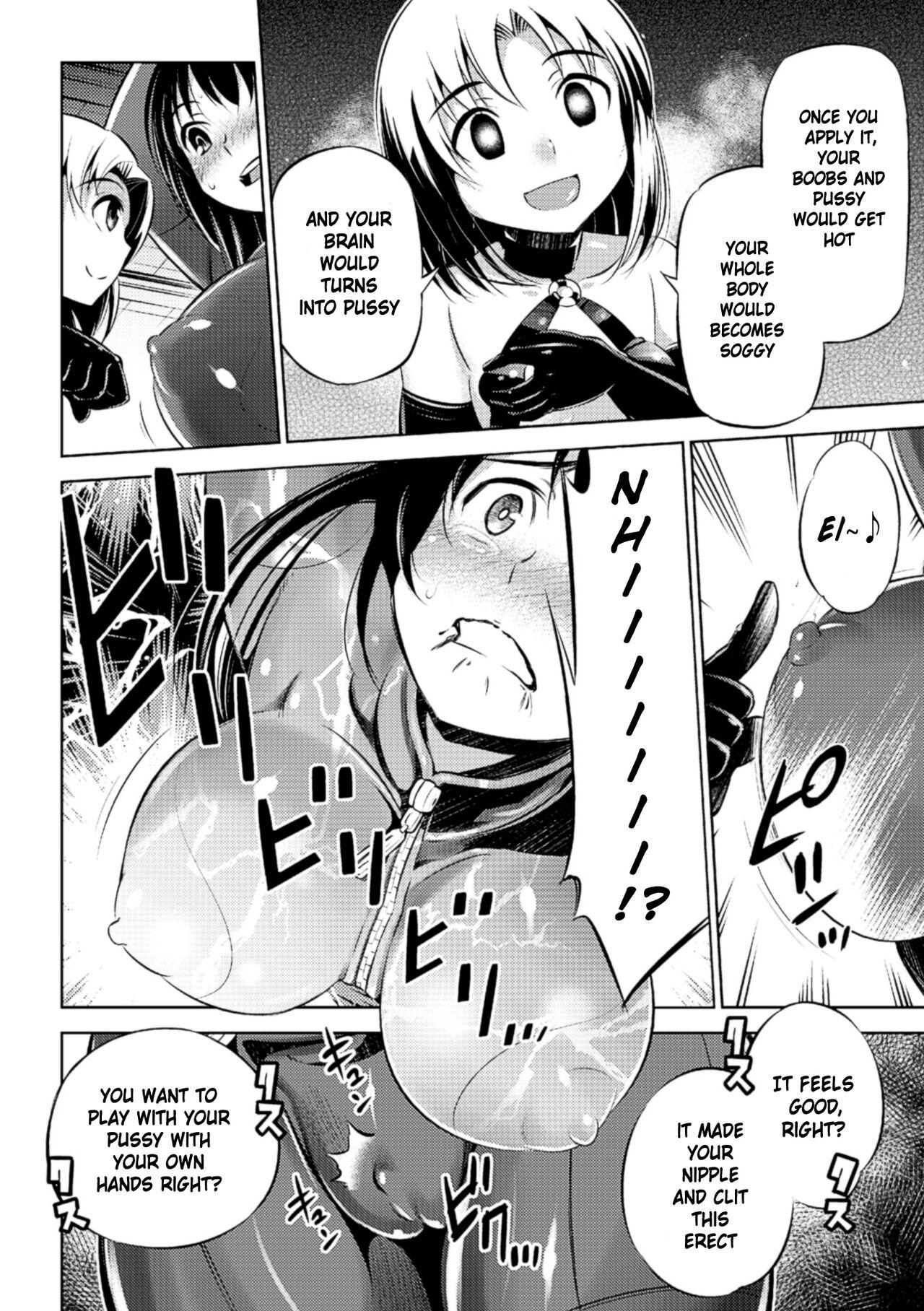 Daring Sousasenjou no Alraune | Alraune Investigation Threeway - Page 8