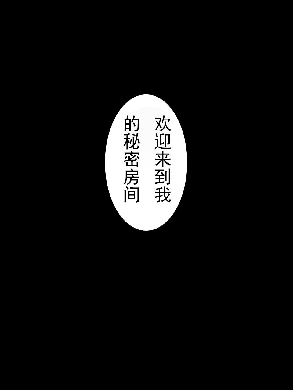 Kaitou Silver Cat Manga Ban Dai 1-wa 25