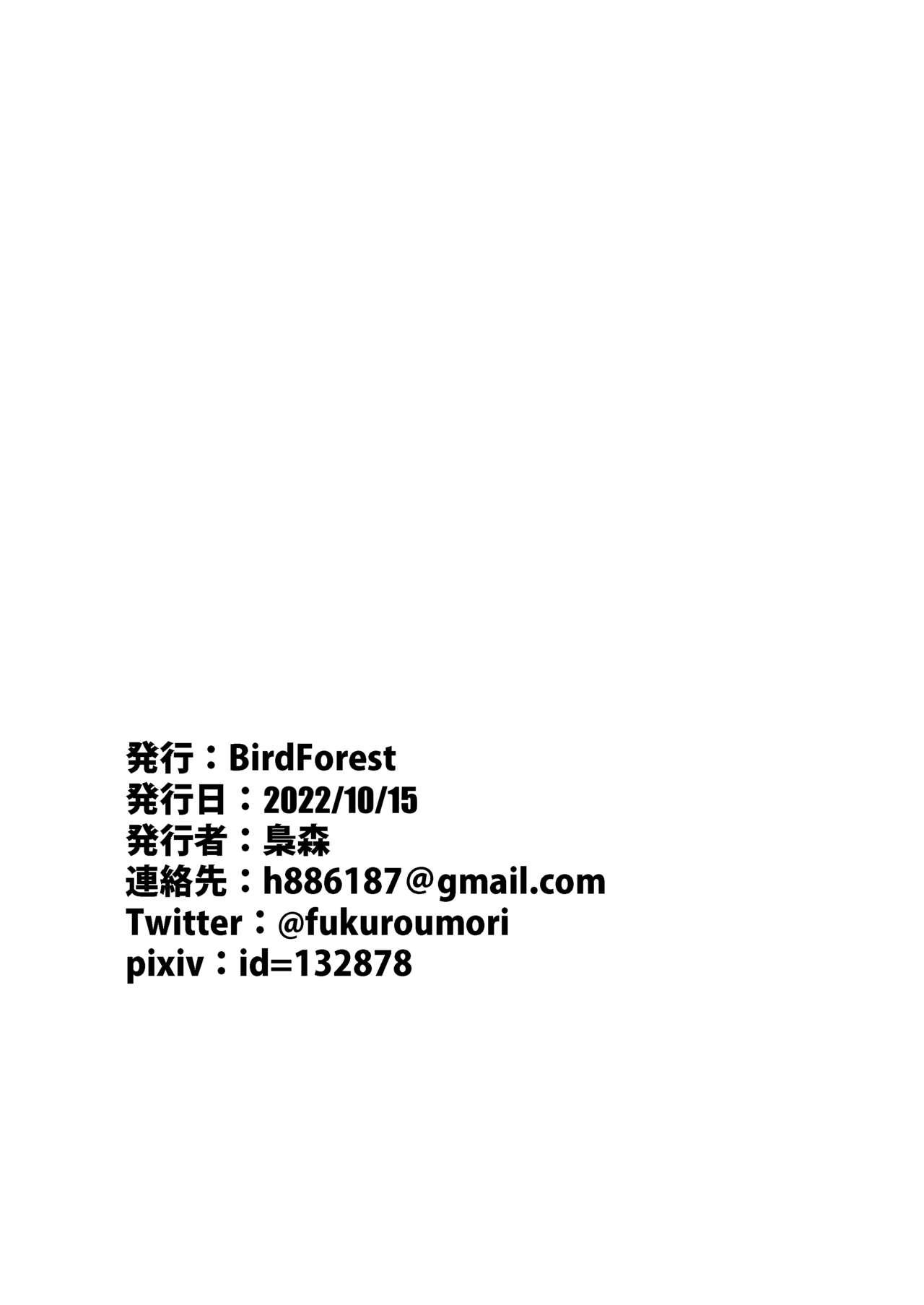 [Bird Forest (Fukuroumori)] 1RT de Nakawarui Nonke Joshi-tachi ga 1-byou Kiss suru Series (4) - Ayane no Kako. [English] 23