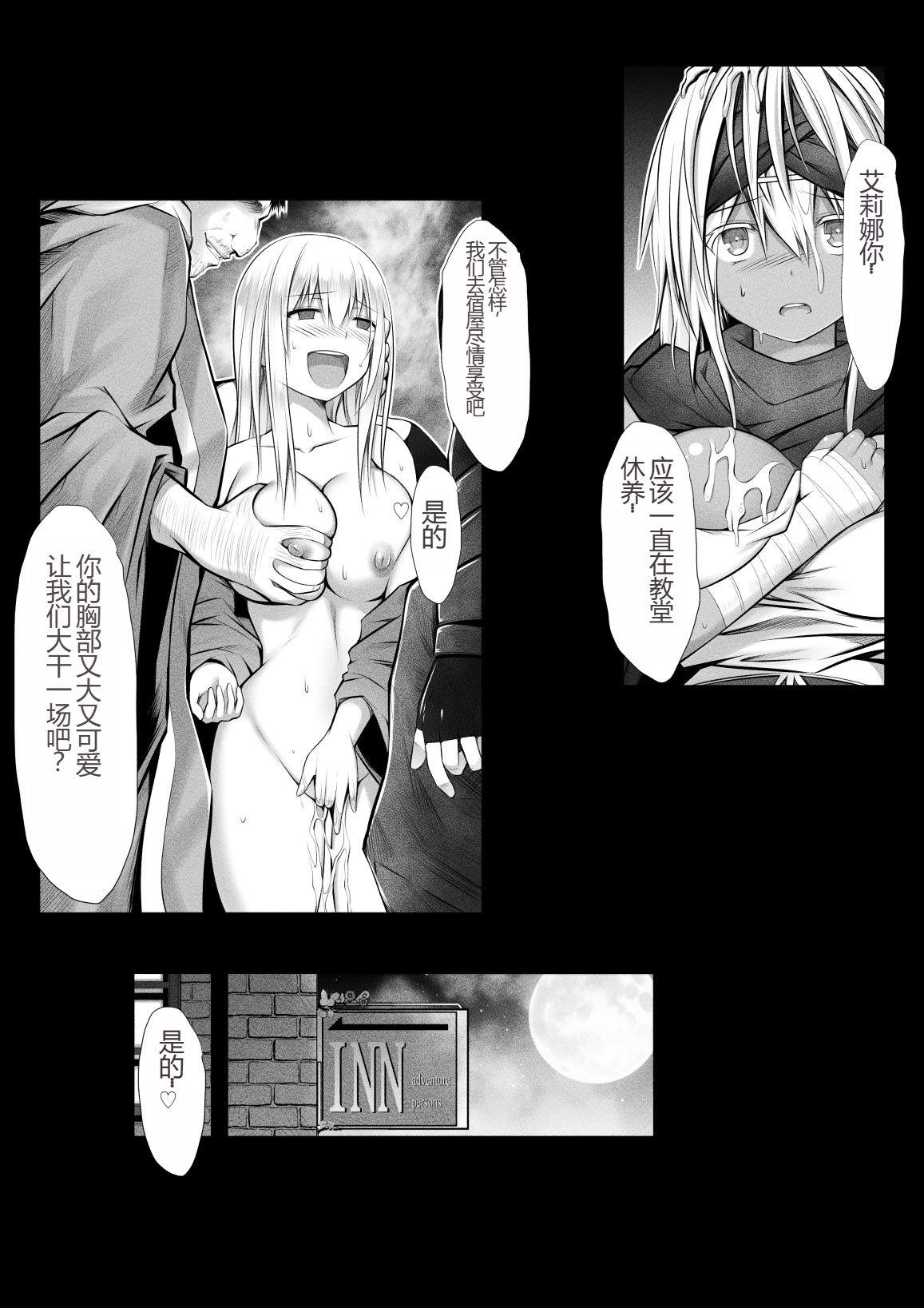 Voyeur Jutai no Kenshi-tachi 3 - Original  - Page 8