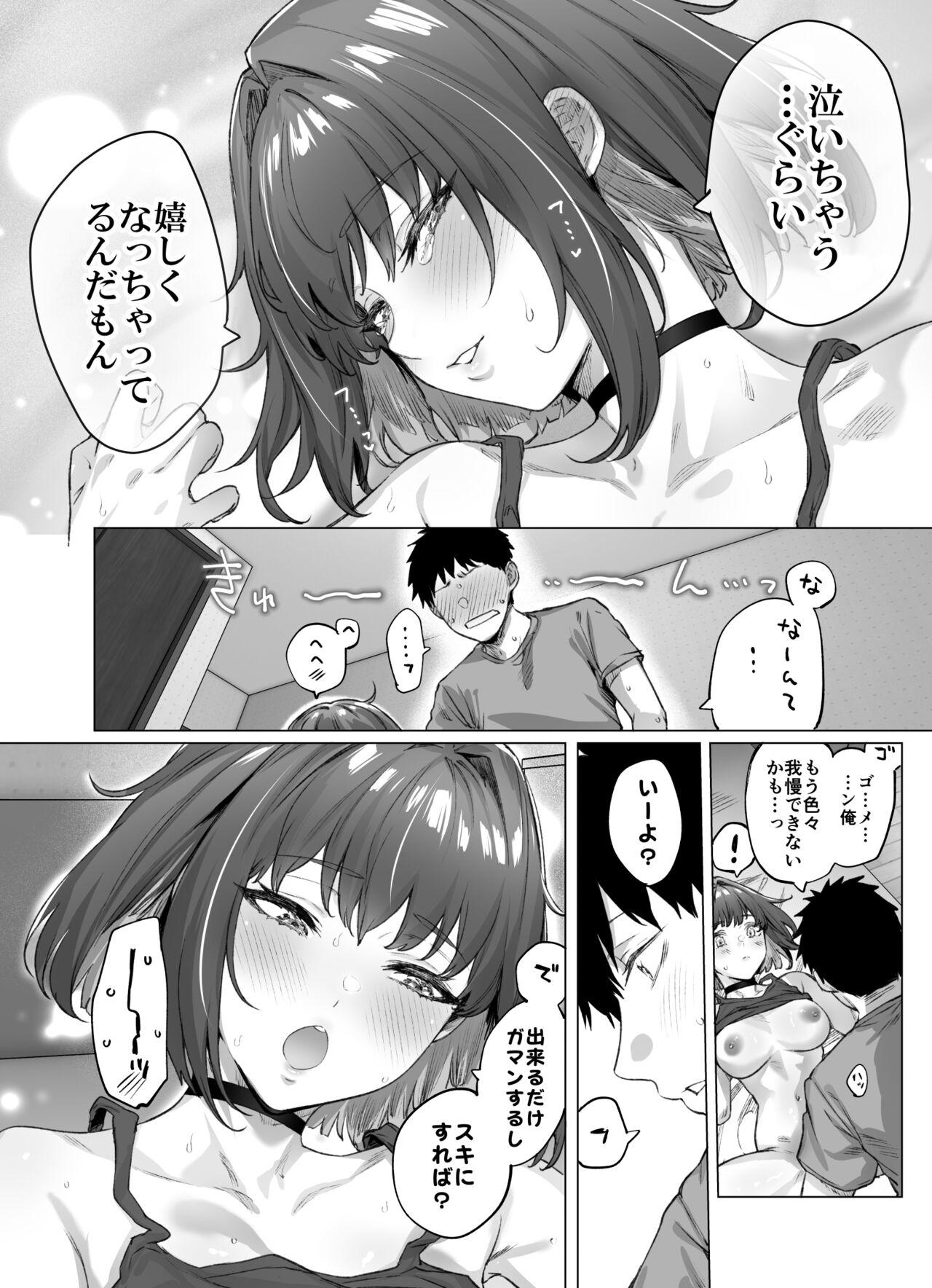 Seijin Muke Tsundere-chan 19