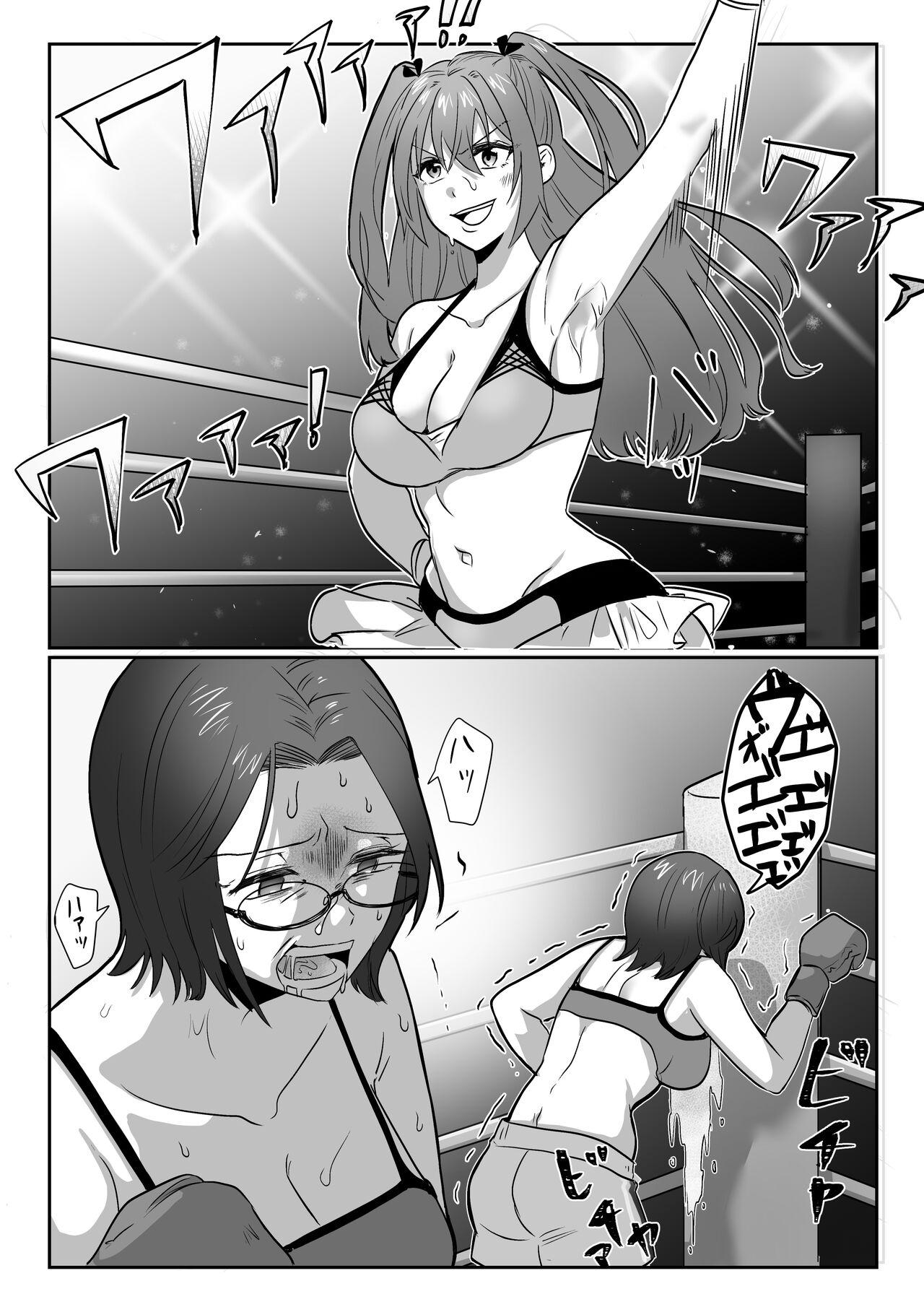 Cei Fighting School 1 - Original Teenies - Page 11