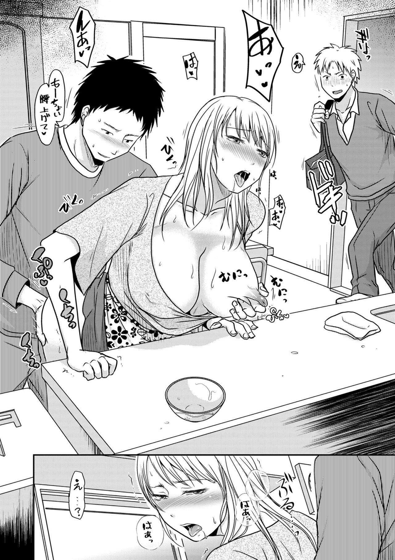 Watashi ga Yoso de Dakareru Wake 159