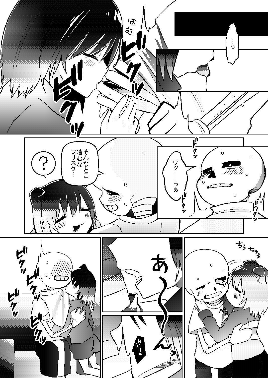 Stroking Wantacchi! - Undertale Trannies - Page 5