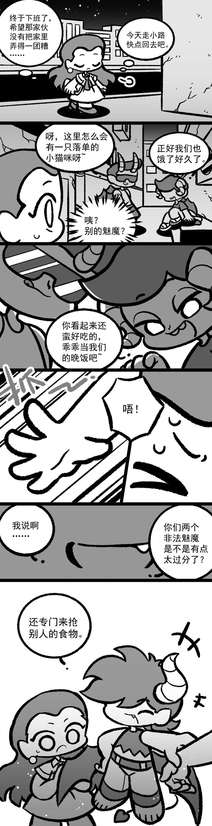 黎明夜船 56