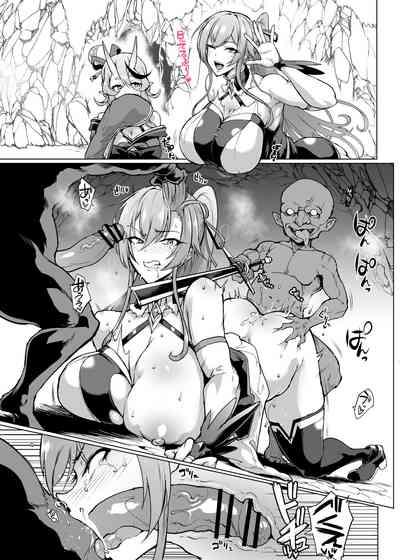 Vtuber Goblin H Manga 9