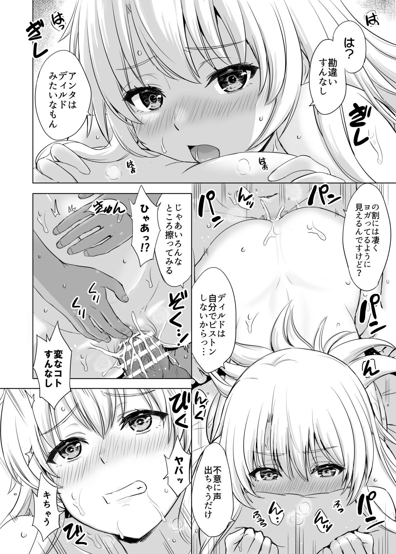 Bikini Aashi-san Manga Sono 1 - Yahari ore no seishun love come wa machigatteiru Big Black Cock - Page 2