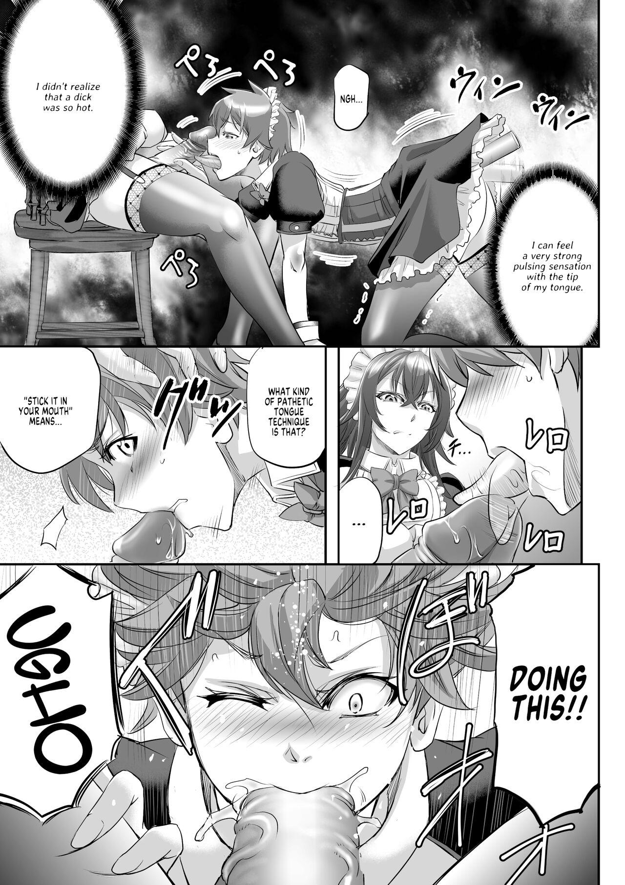Gay Big Cock MonMusu Quest! ~ Luka no Maid Shugyou | Monster Girl Quest! Luka’s Maid Training - Monster girl quest Shy - Page 11