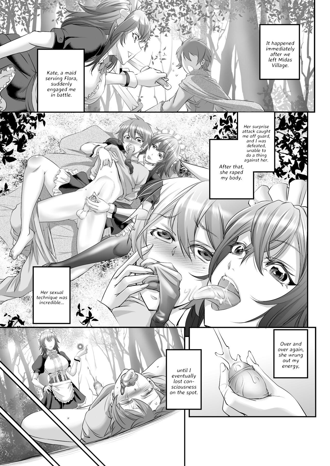 Amateur Asian MonMusu Quest! ~ Luka no Maid Shugyou | Monster Girl Quest! Luka’s Maid Training - Monster girl quest White - Page 3