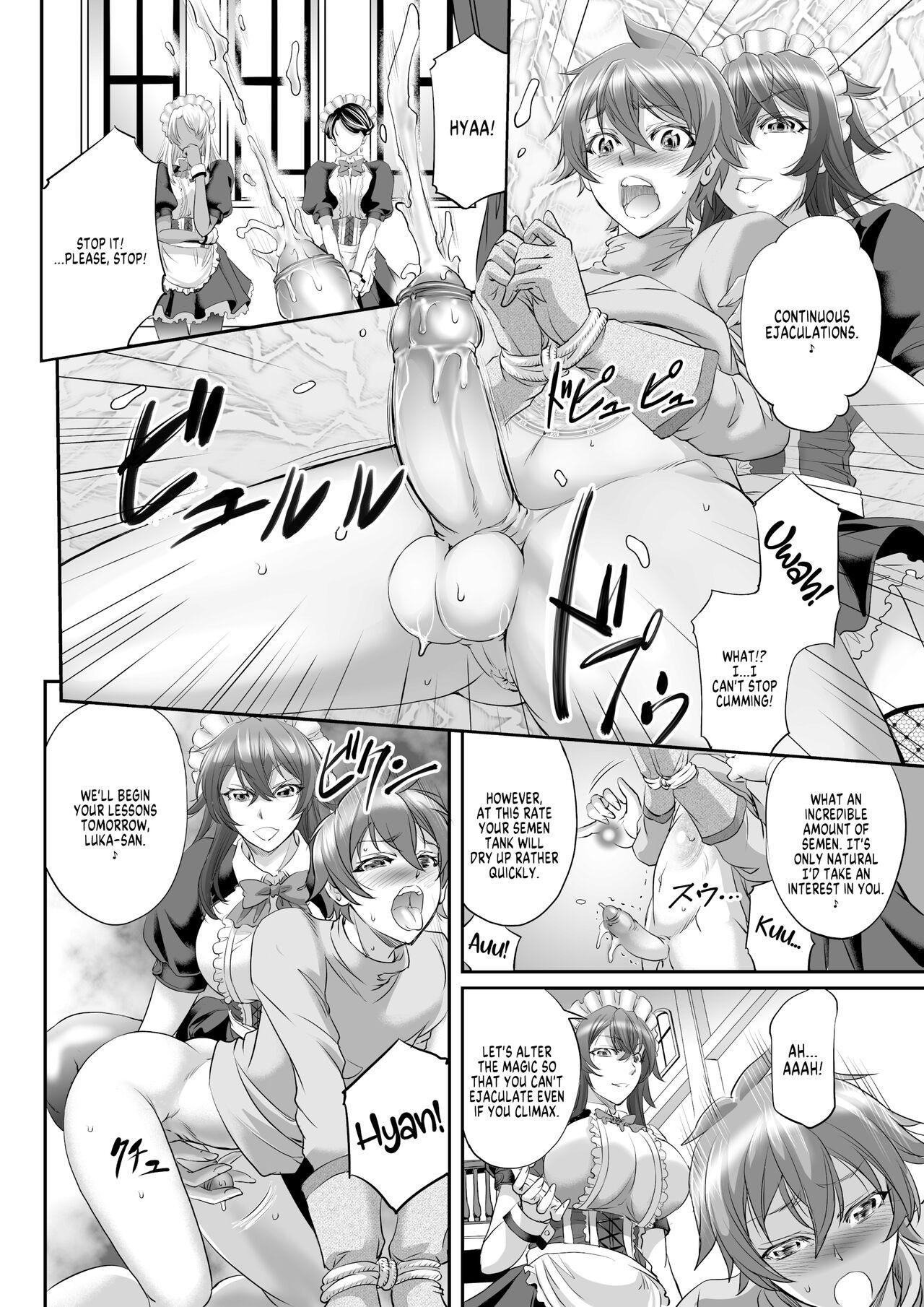 Gay Big Cock MonMusu Quest! ~ Luka no Maid Shugyou | Monster Girl Quest! Luka’s Maid Training - Monster girl quest Shy - Page 6