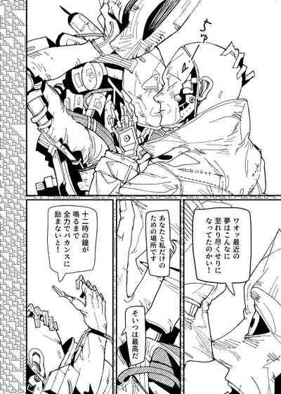 FO4Dimaniku Manga 10