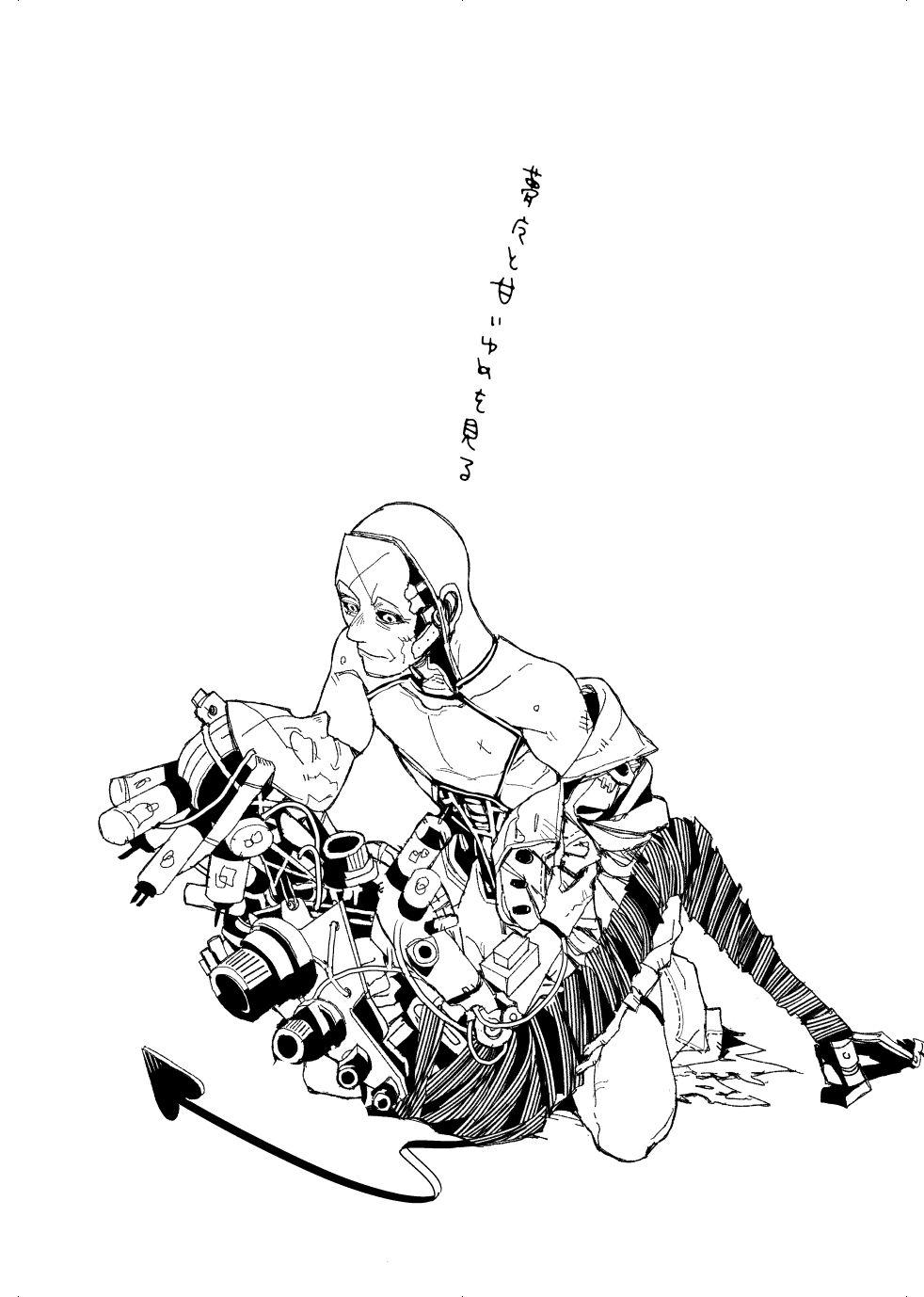 Por [Tanokura] FO4 [R18] Dimaniku Manga - Fallout Camwhore - Page 11