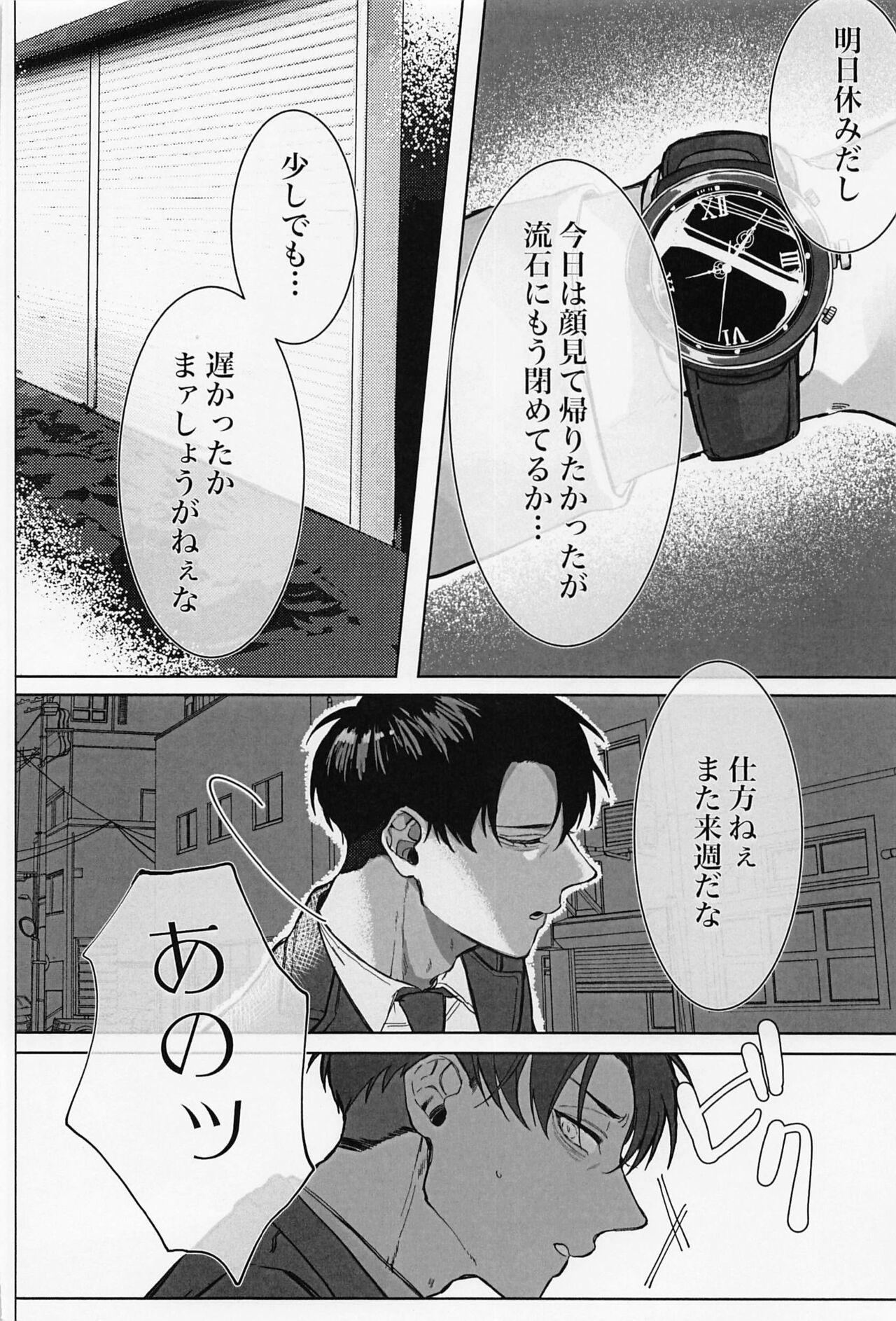 Teenage Porn Kao ga Type no Hanaya no no Tenin ni Omochikaeri Saretara - Shingeki no kyojin | attack on titan Gay Porn - Page 11