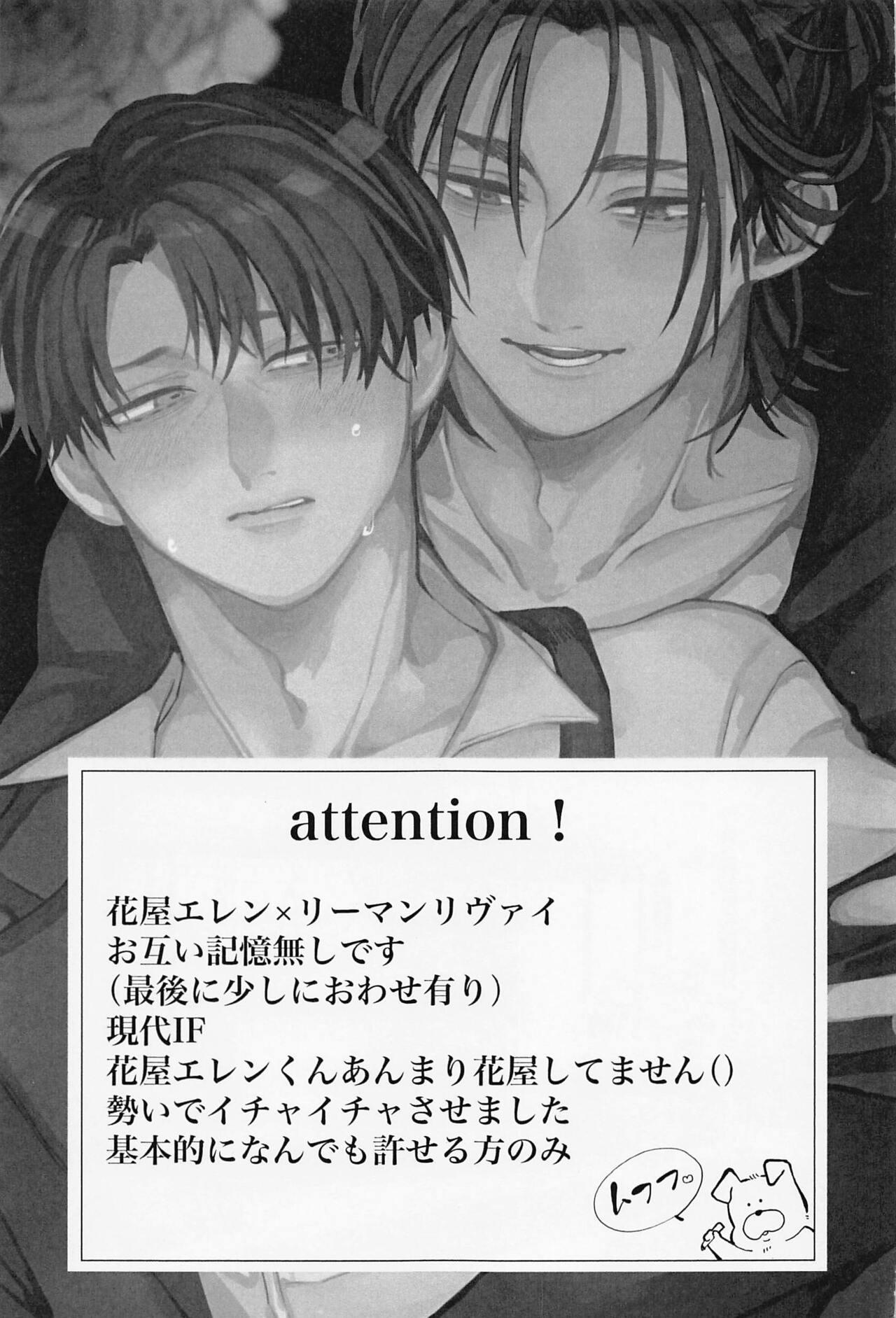 Gay Fuck Kao ga Type no Hanaya no no Tenin ni Omochikaeri Saretara - Shingeki no kyojin | attack on titan Milfporn - Page 2