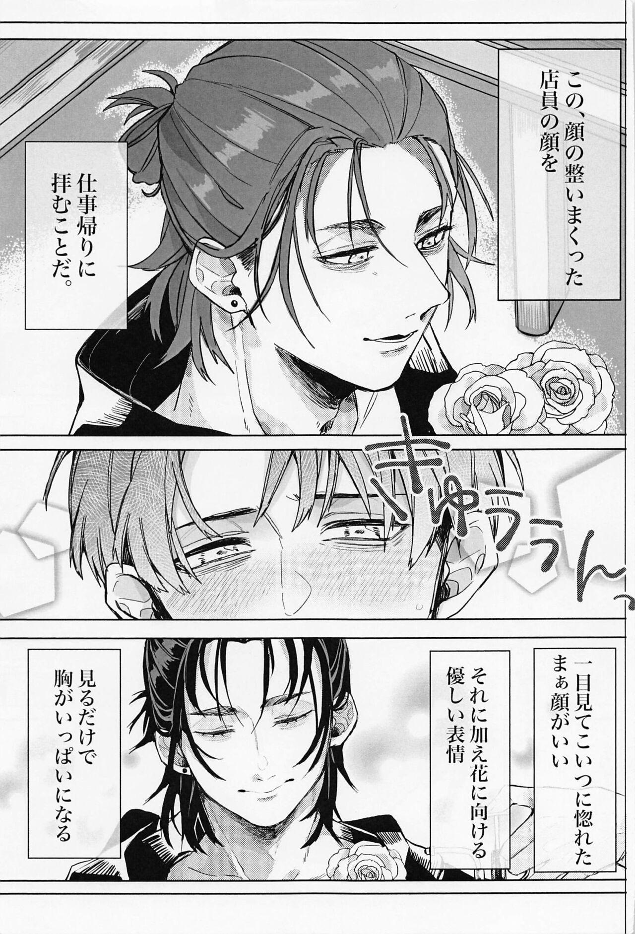 Gay Fuck Kao ga Type no Hanaya no no Tenin ni Omochikaeri Saretara - Shingeki no kyojin | attack on titan Milfporn - Page 4