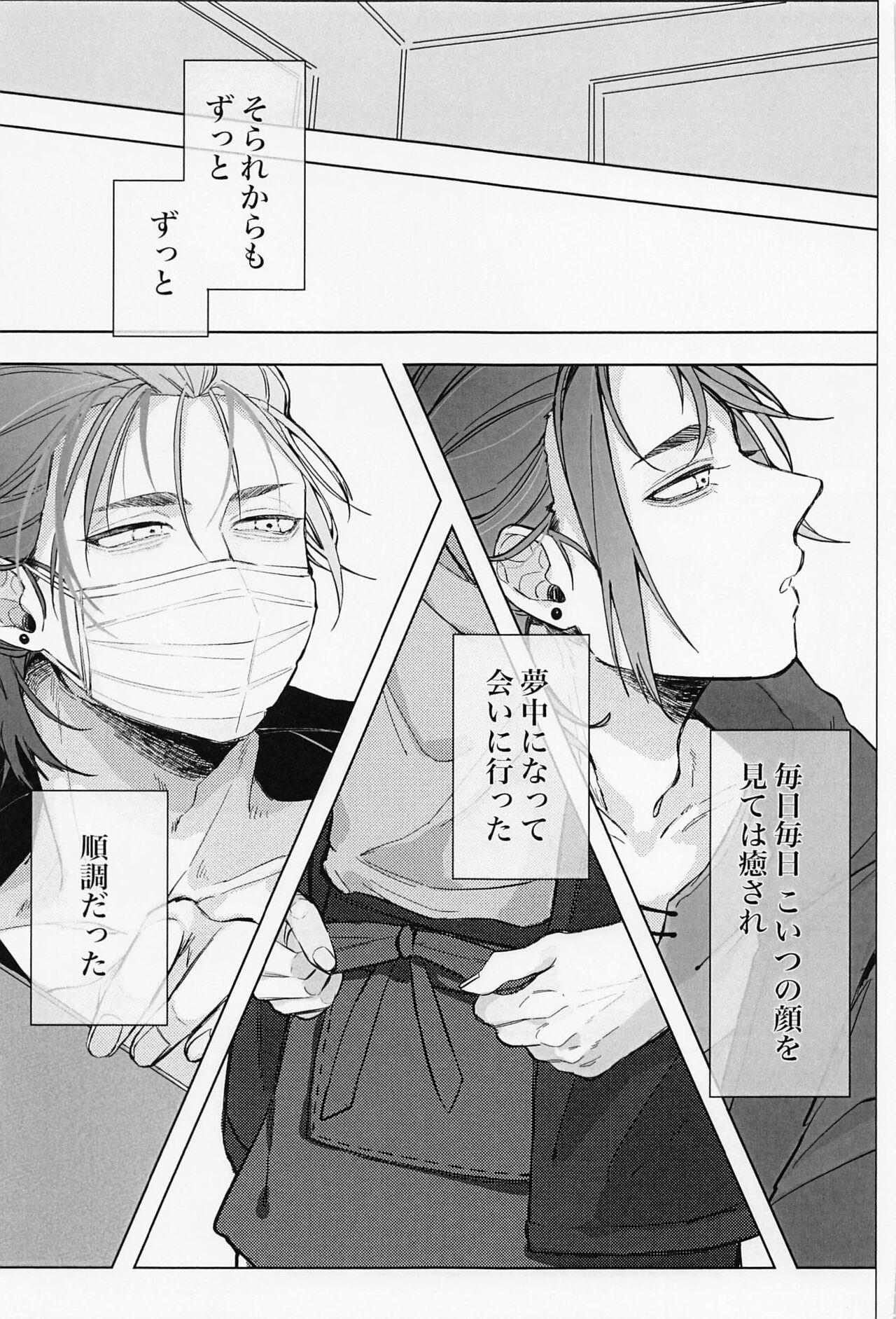 Cock Sucking Kao ga Type no Hanaya no no Tenin ni Omochikaeri Saretara - Shingeki no kyojin | attack on titan Interracial Sex - Page 6