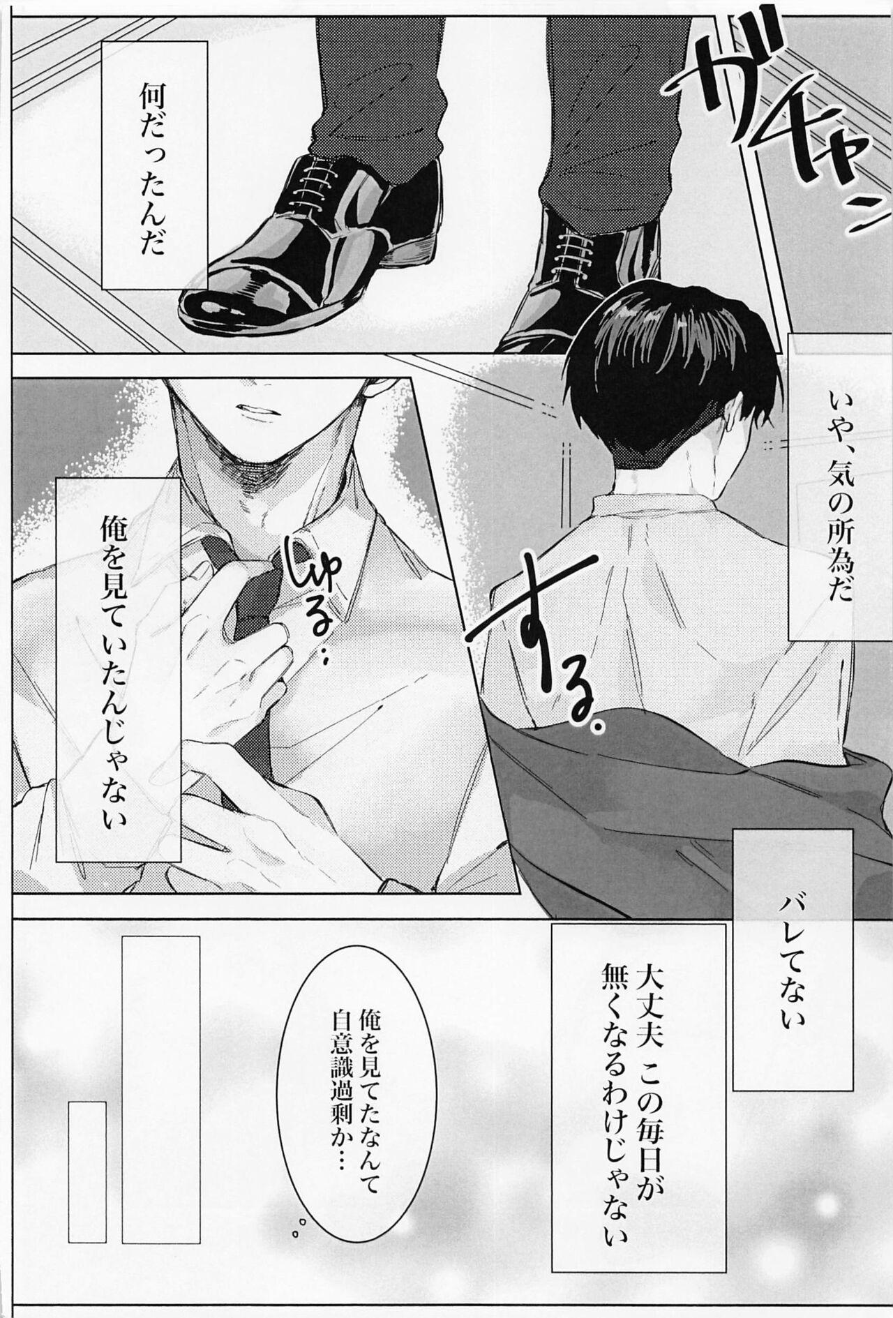 Cock Sucking Kao ga Type no Hanaya no no Tenin ni Omochikaeri Saretara - Shingeki no kyojin | attack on titan Interracial Sex - Page 9