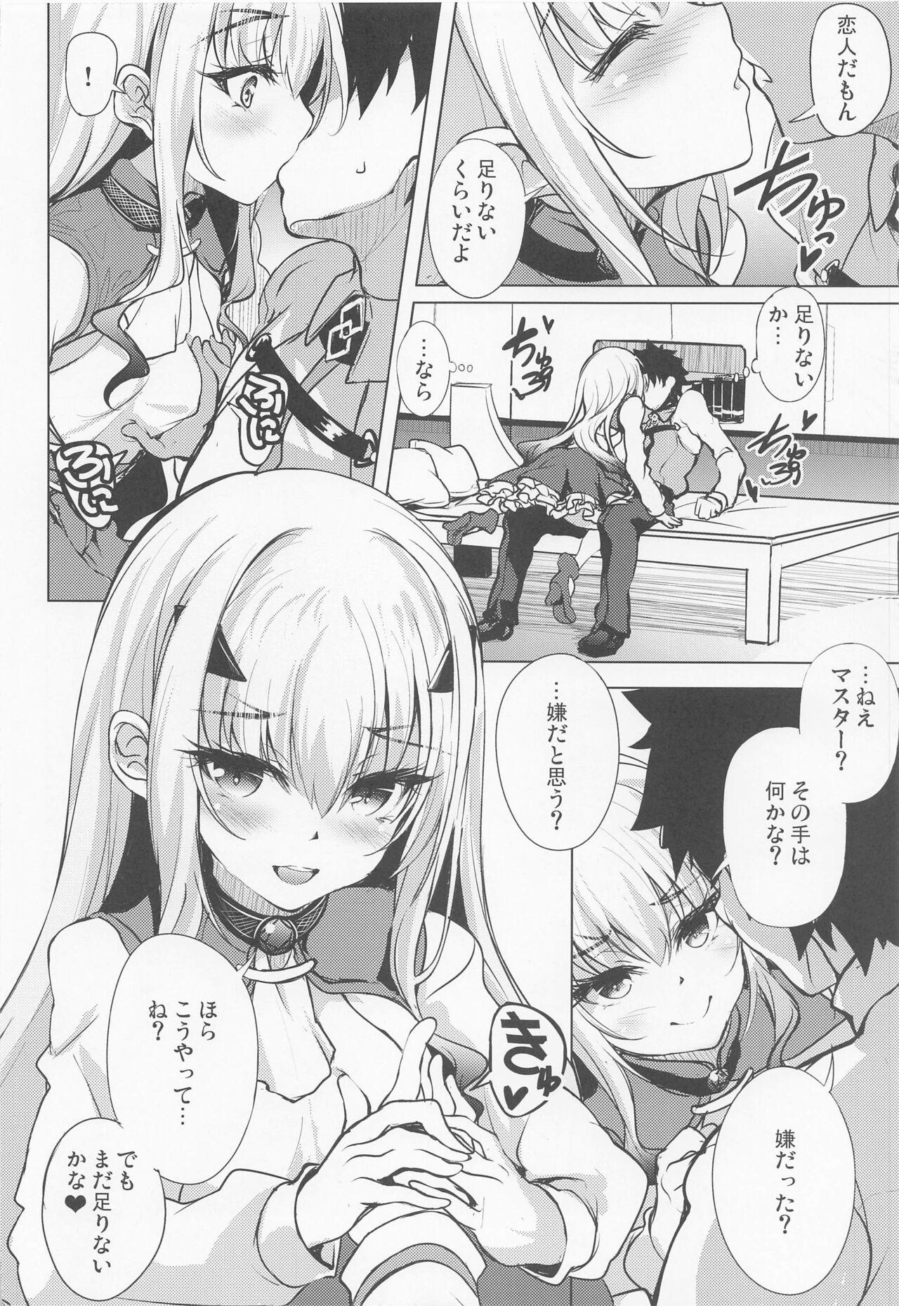 Couples Ichaicha Dragon Melusine - Fate grand order Swallowing - Page 5