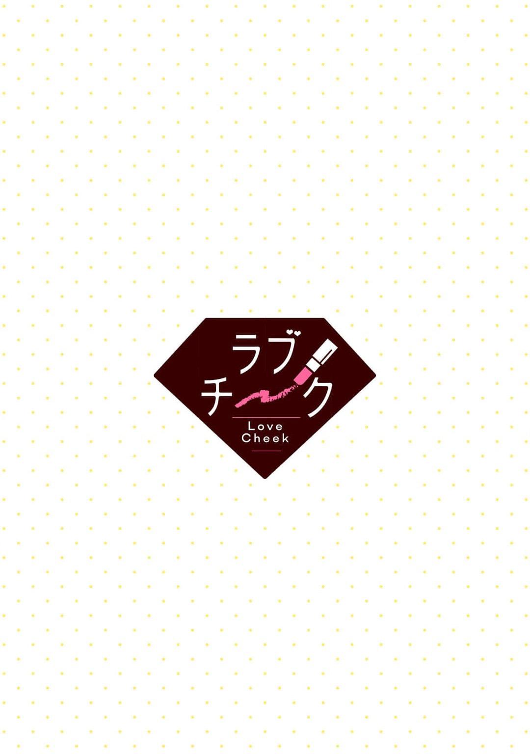 Couple Fucking [Narada Yamato] Tensei Majo wa Ryuuzoku no Mamono-sama ni Kakowaremasu | 转生魔女被魔龙金屋藏娇了 1-8 [Chinese] [莉赛特汉化组] Game - Page 2