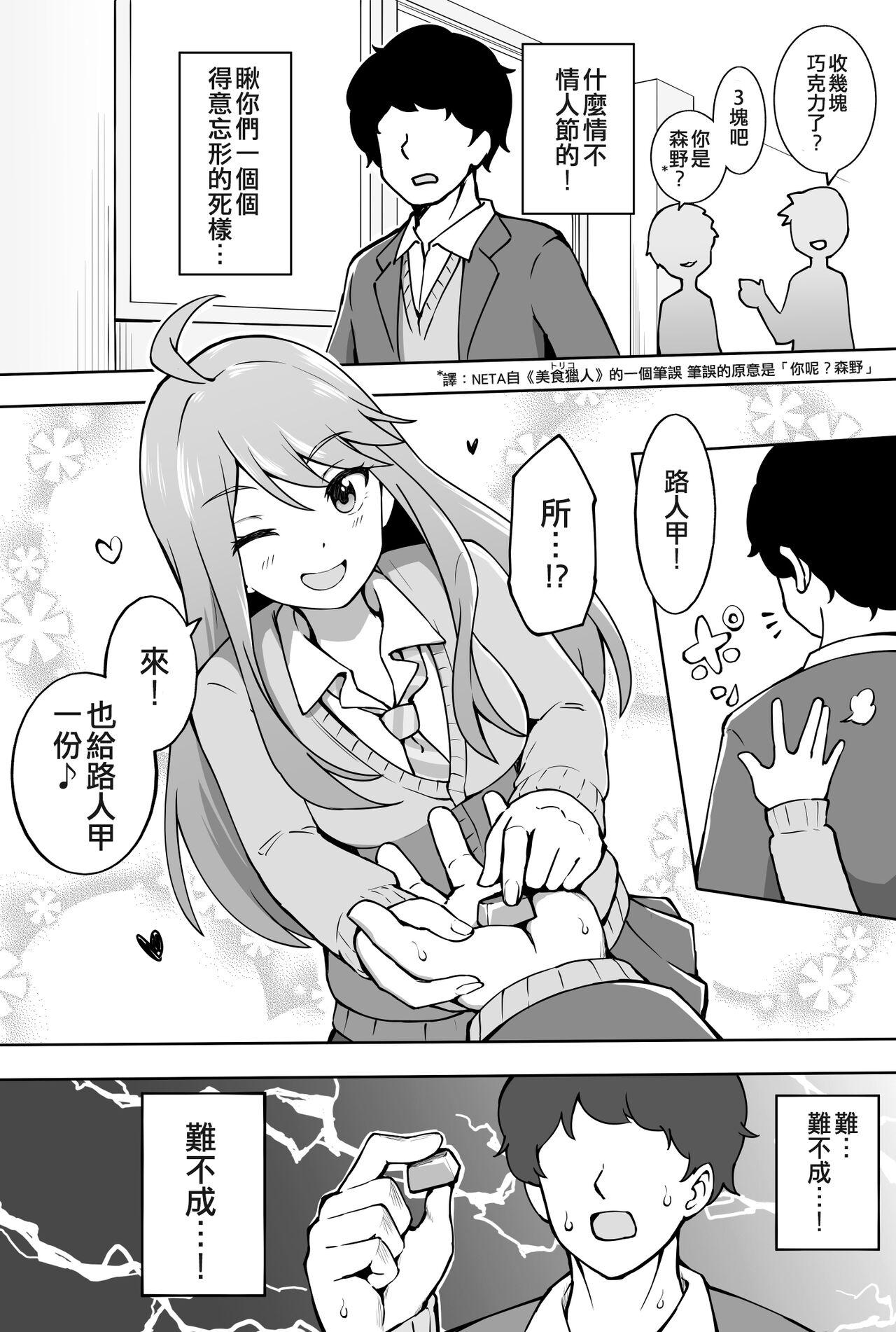 Hot Mom Okiha - The idolmaster Stepfather - Page 10