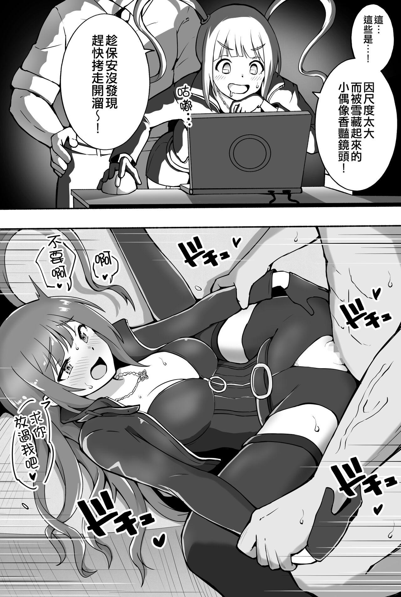 Hot Mom Okiha - The idolmaster Stepfather - Page 8