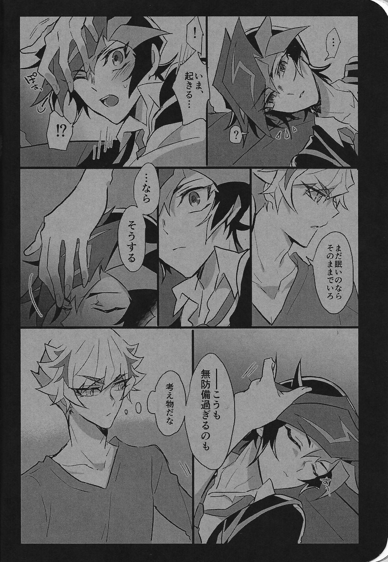 Brother Sister 2020-2021 LOG - Yu gi oh vrains Class Room - Page 7