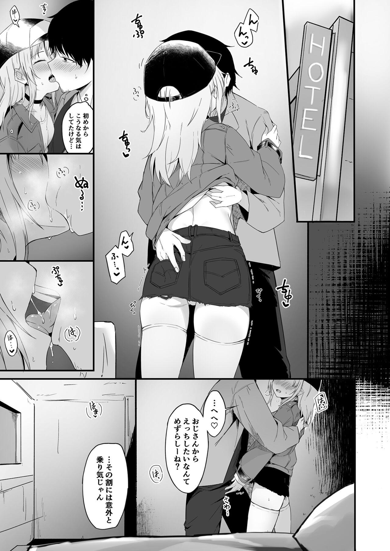 Gay Military Yoru no Hinansaki IV Iede Shoujo x Shakaijin Gojitsutan - Original Polla - Page 9