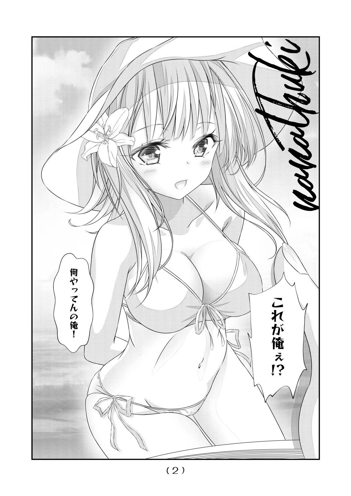 First Nyotaika Cheat ga Souzou Ijou ni Bannou Sugita Sono 10 - Original Shesafreak - Page 4