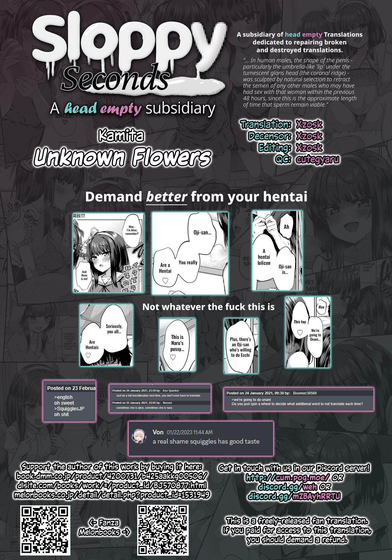 Fuck My Pussy Daremo Shiranai Hana | Unknown Flowers Gay Medical - Page 33