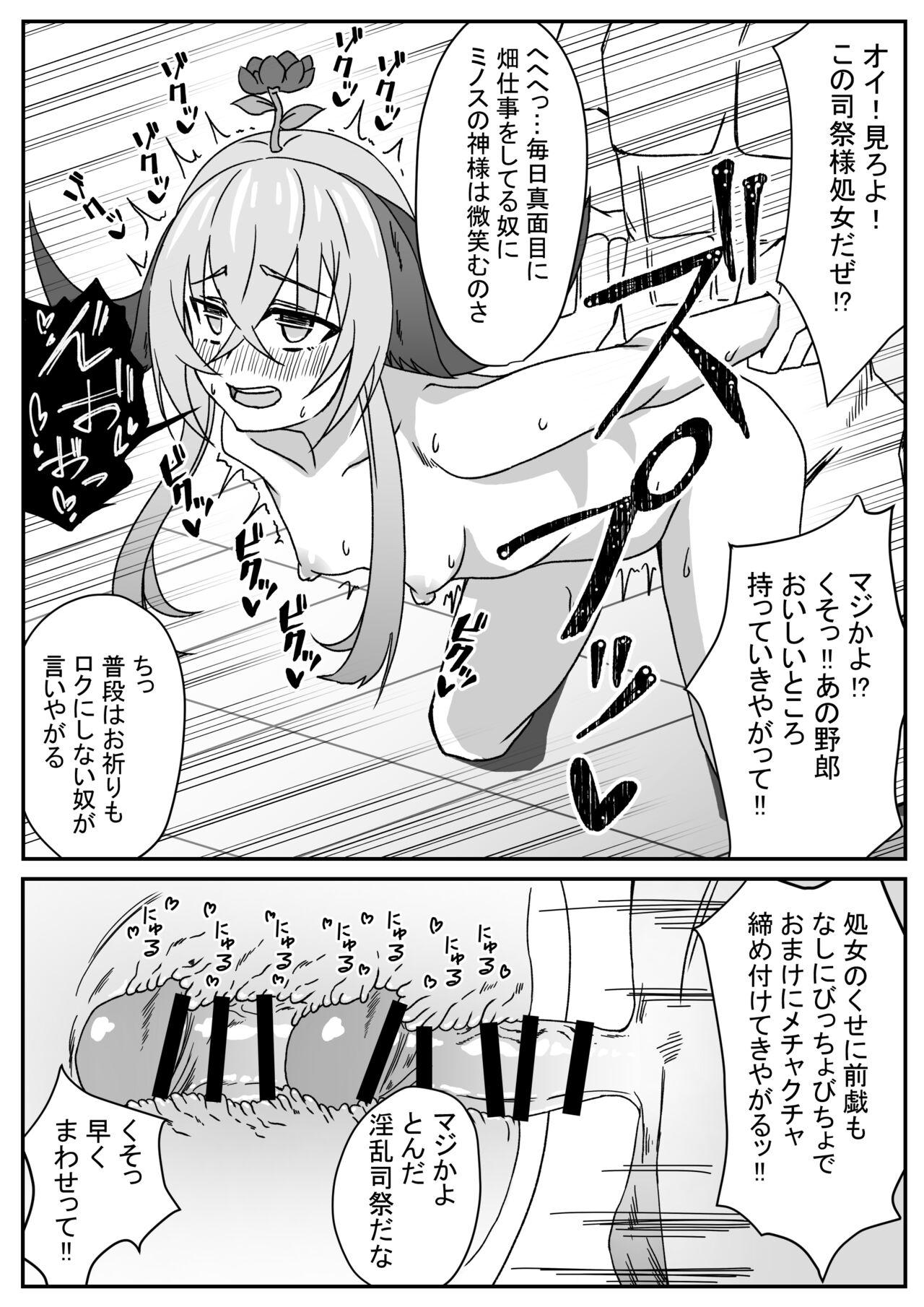 Moaning Pallas no Oshigoto - Arknights Private Sex - Page 6
