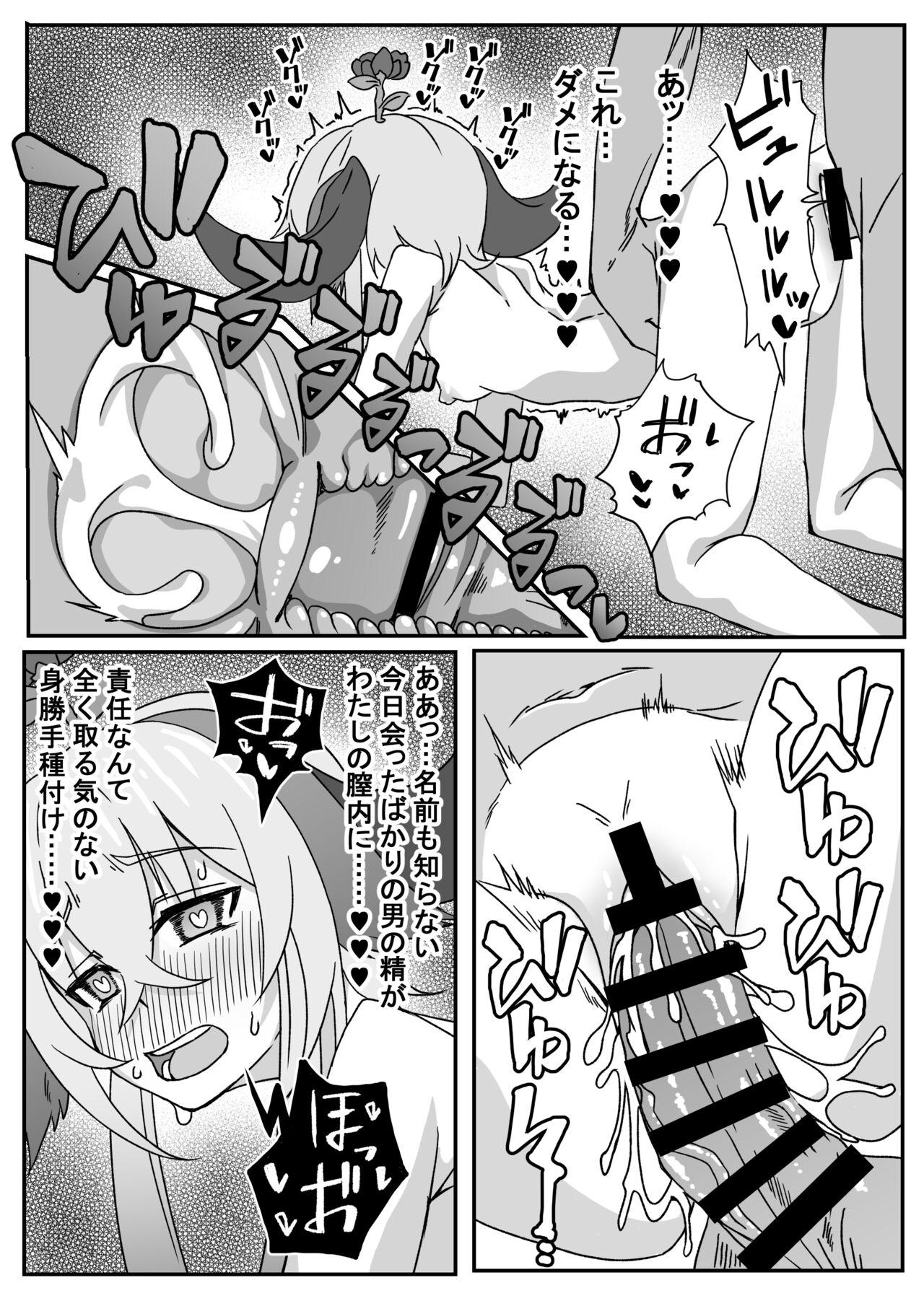 Moaning Pallas no Oshigoto - Arknights Private Sex - Page 8