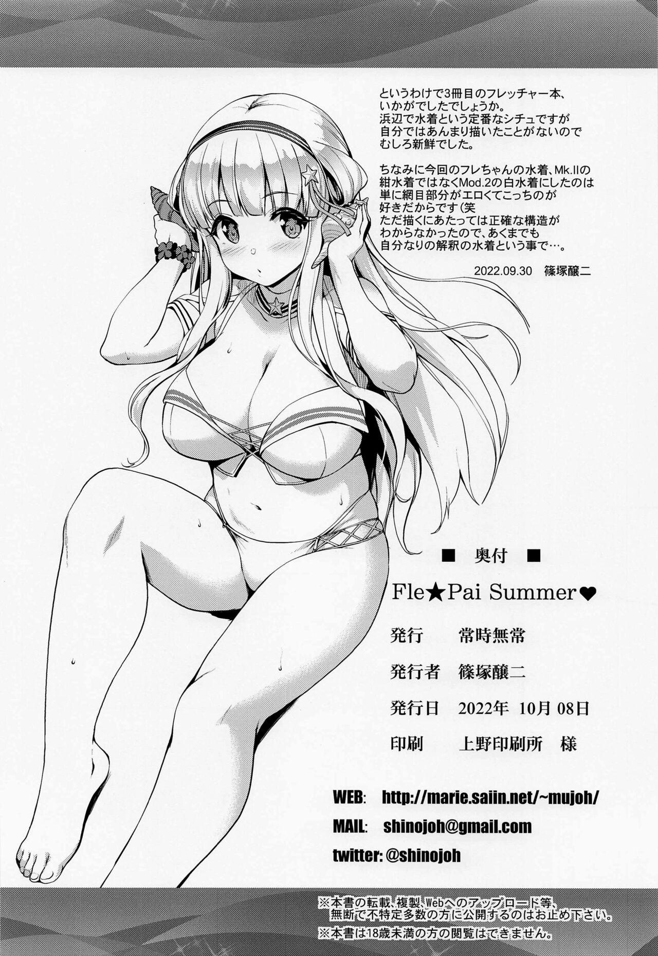 Hard Fle Pai Summer - Kantai collection Urine - Page 29