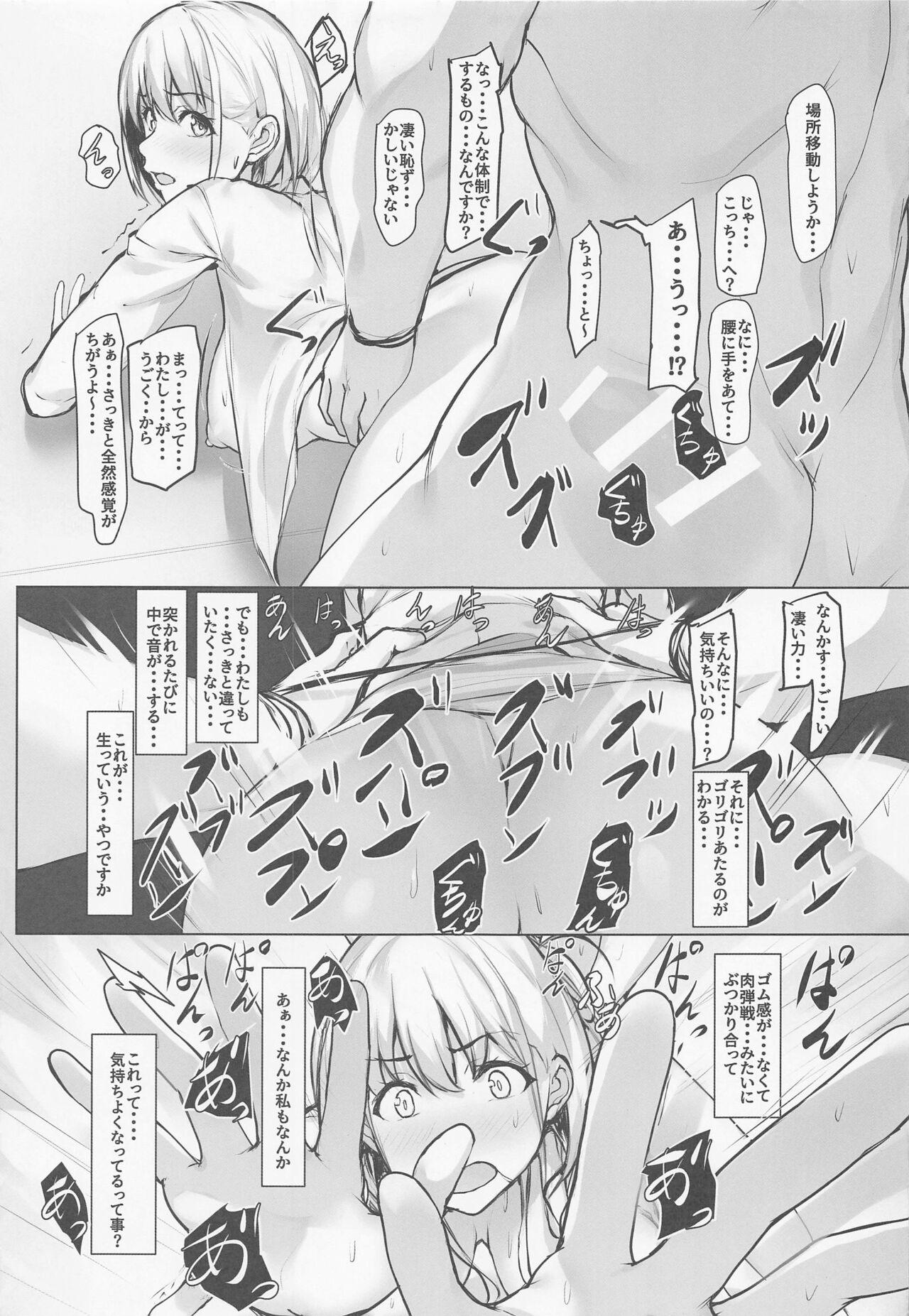 Matures Chisato no Ecchi na Hanashi - Lycoris recoil Hot Girl Pussy - Page 10