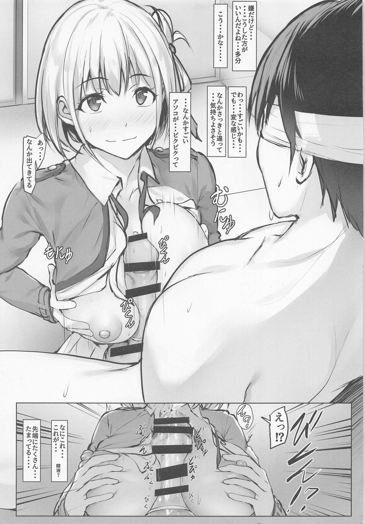 Matures Chisato no Ecchi na Hanashi - Lycoris recoil Hot Girl Pussy - Page 6