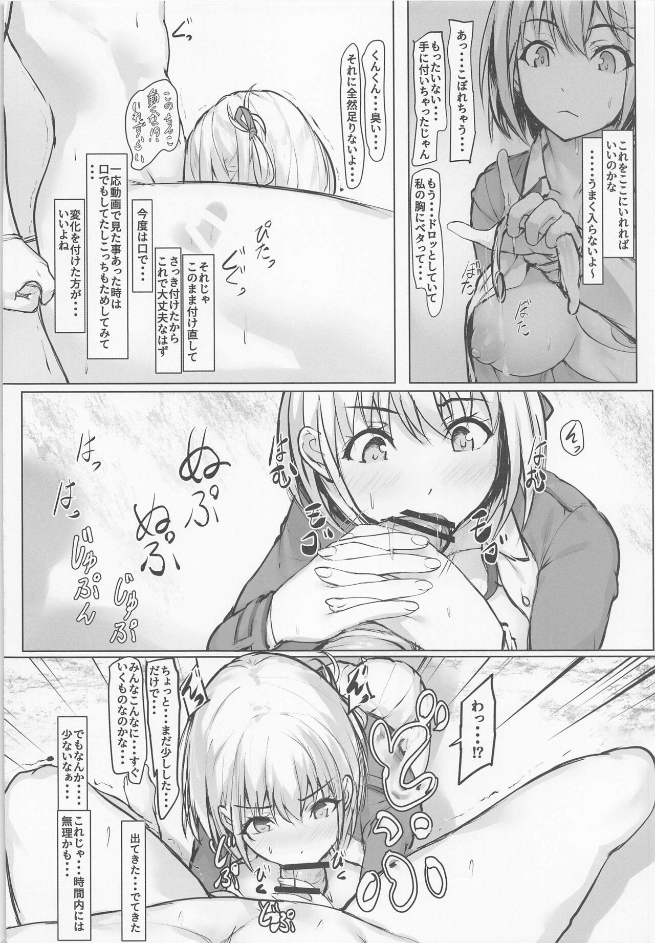 Matures Chisato no Ecchi na Hanashi - Lycoris recoil Hot Girl Pussy - Page 7