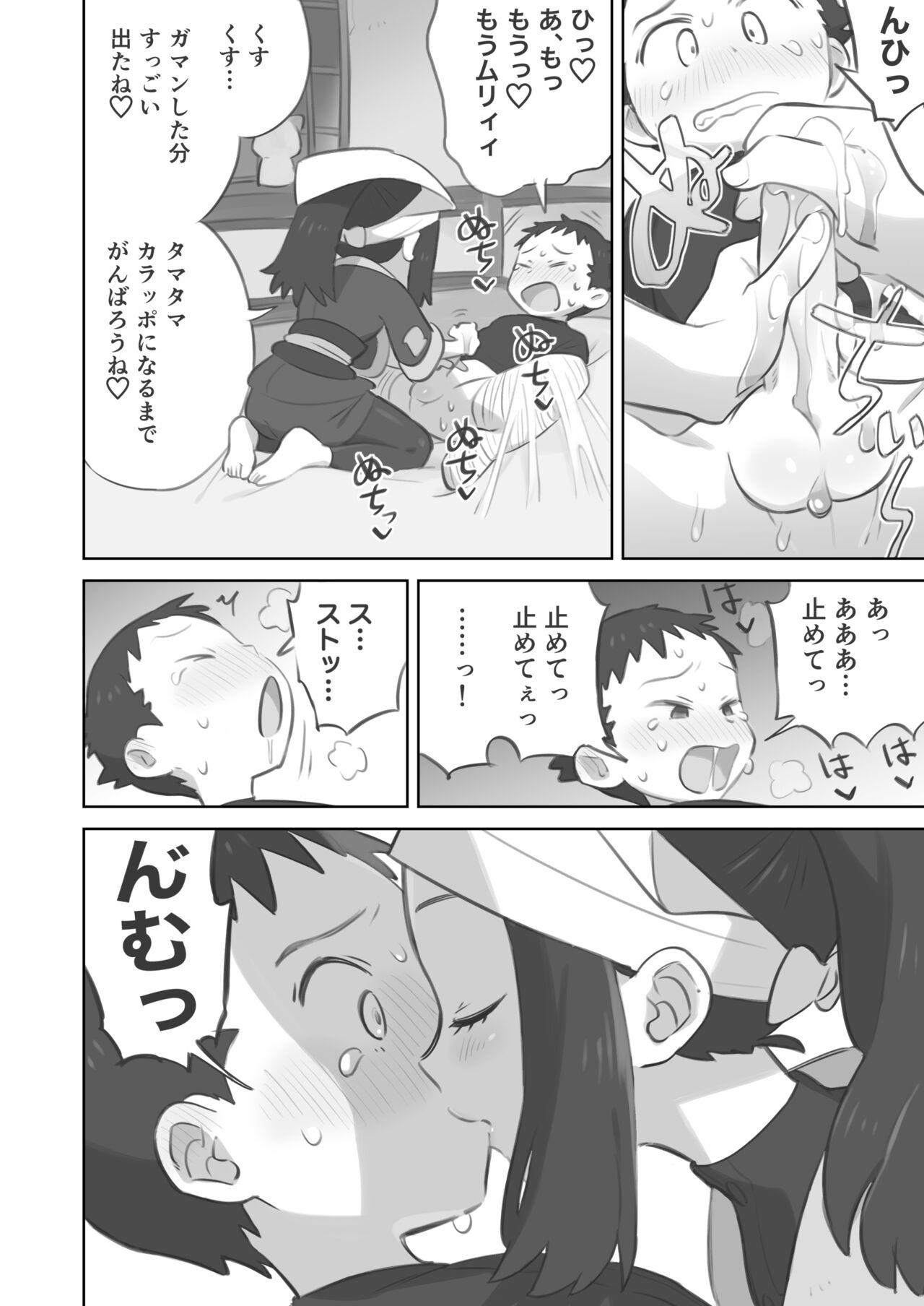 Lesbian Porn Tekoki Manga - Pokemon | pocket monsters Boots - Page 10