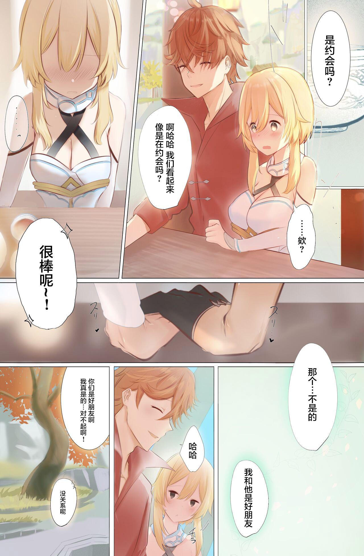 Making Love Porn Tabi suru Hana to Kujira - Genshin impact 8teen - Page 6