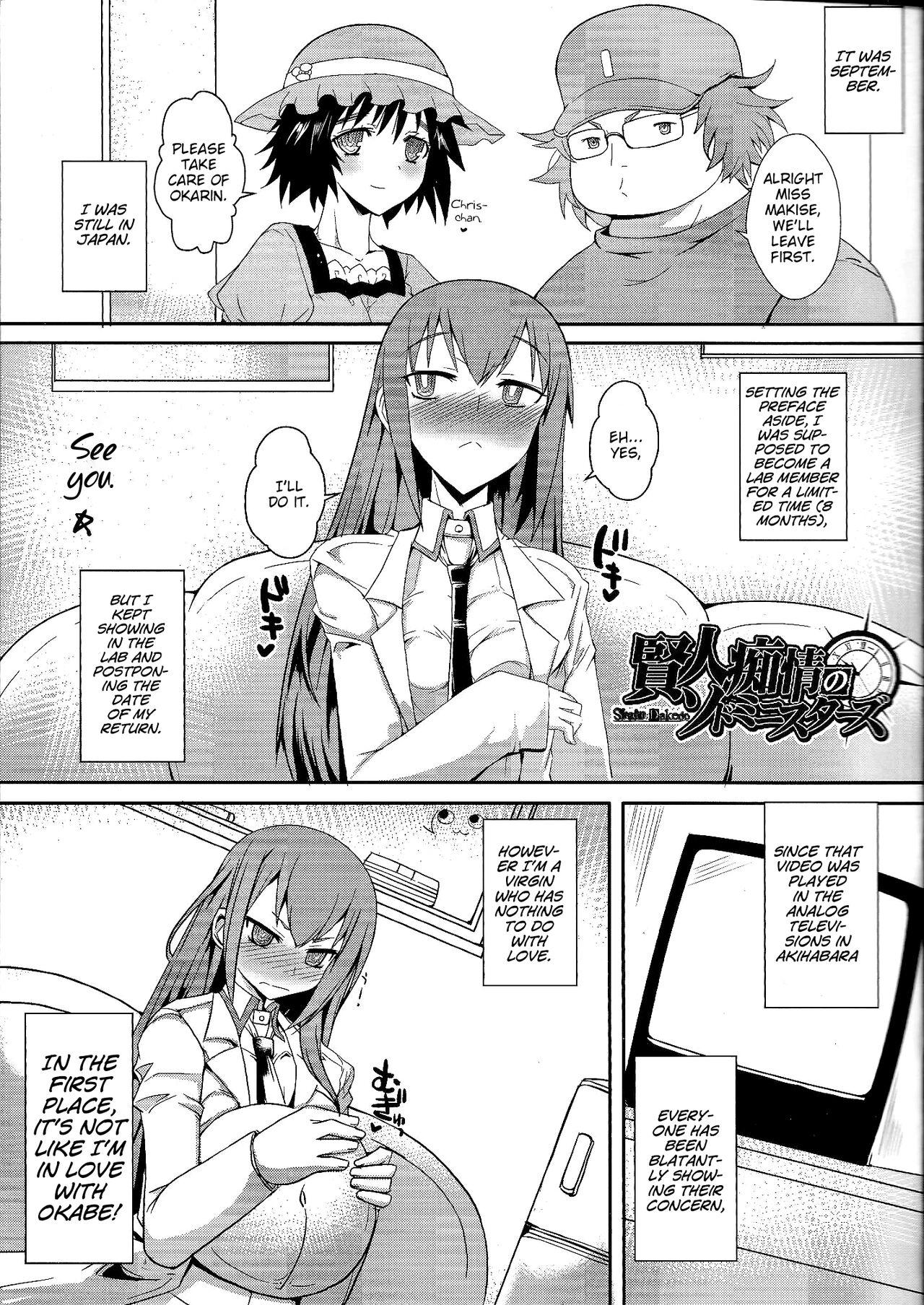 British Kenjin Chijou no Sodoministers - Steinsgate Gang - Page 4