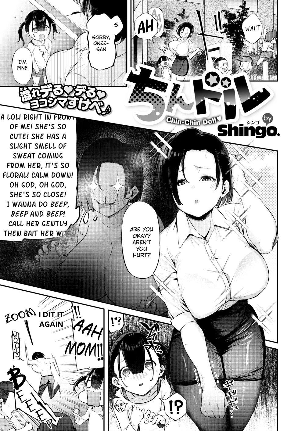 [Shingo.] Chin Doll | Cock Doll (English) censored 0