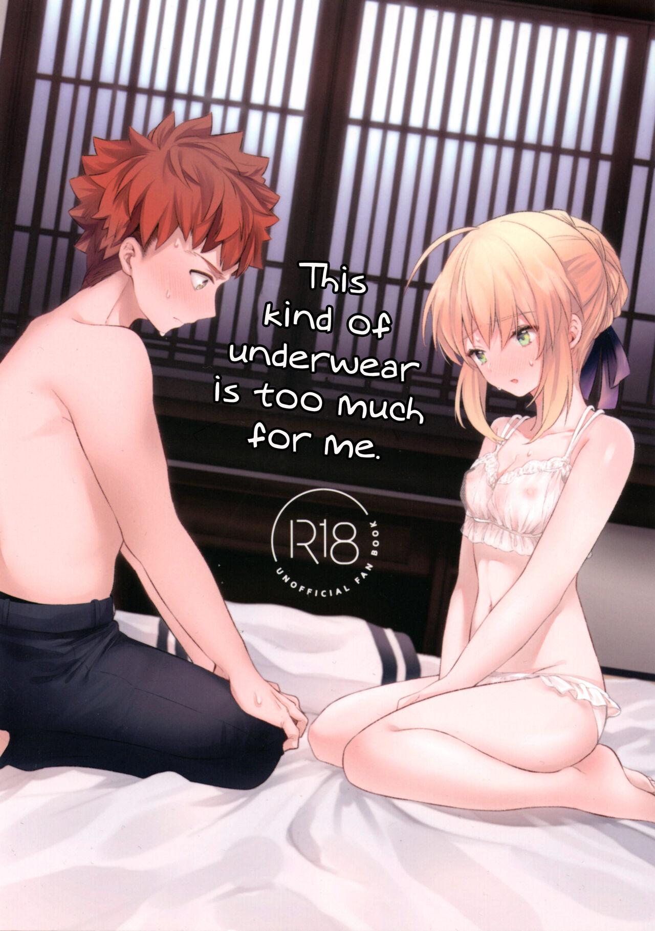 Ohmibod Souiu Shitagi wa Ore ni wa Hayai | This kind of underwear is too much for me. - Fate stay night First Time - Picture 1