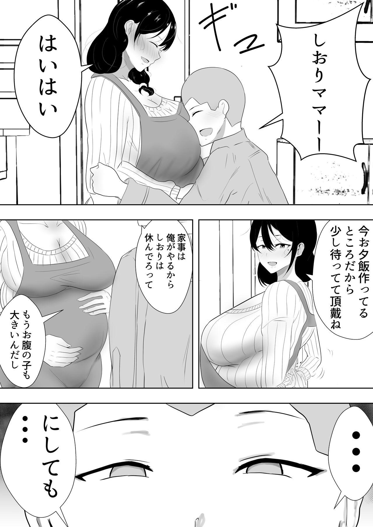 Speculum Tomokano kaachan4 kakioroshi - Original Hoe - Page 4
