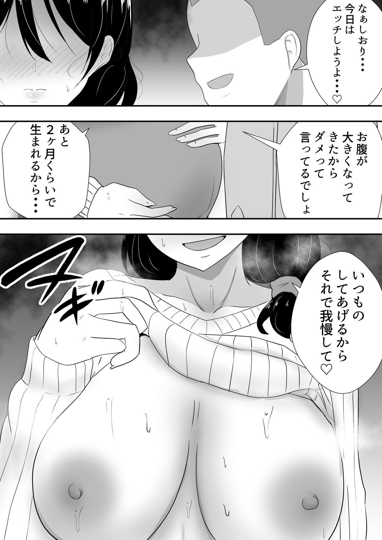 Speculum Tomokano kaachan4 kakioroshi - Original Hoe - Page 6