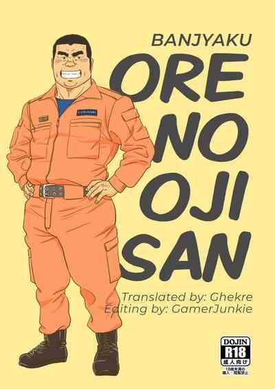 Ore no Oji-san 0