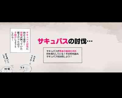 Yadoya "Yuube wa Otanoshimi deshita ne" 10