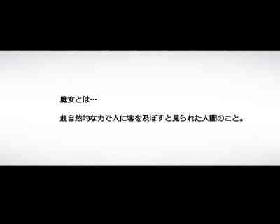 Yadoya "Yuube wa Otanoshimi deshita ne" 2