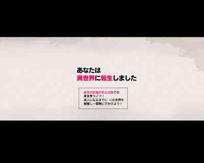 Yadoya "Yuube wa Otanoshimi deshita ne" 7
