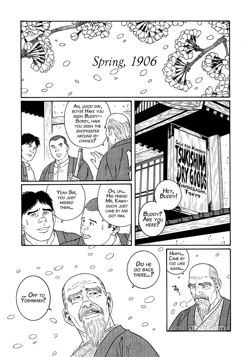 Teenage Shirogane-no-Hana The Silver Flower Vol. 1 Prologue Cop - Page 2