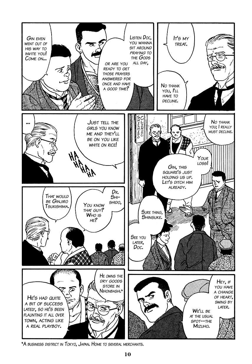 Teenage Shirogane-no-Hana The Silver Flower Vol. 1 Prologue Cop - Page 4